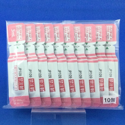 リスパダール内用液１ｍｇ／ｍＬ
