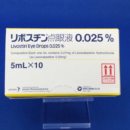 リボスチン点眼液０．０２５％