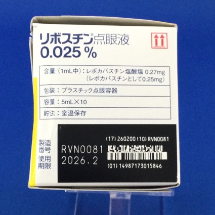 リボスチン点眼液０．０２５％