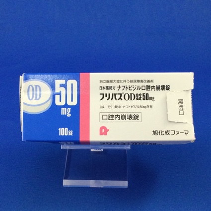 フリバスOD錠50mg