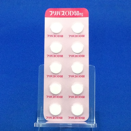 フリバスＯＤ錠５０ｍｇ