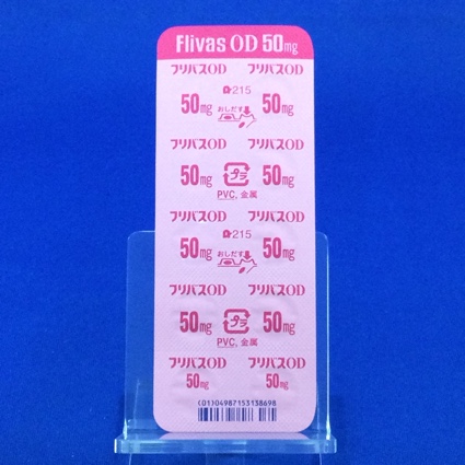 フリバスＯＤ錠５０ｍｇ