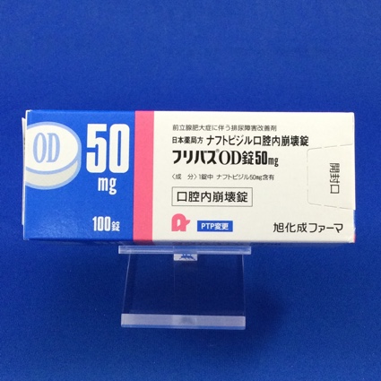 フリバスOD錠50mg