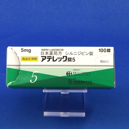 アテレック錠5