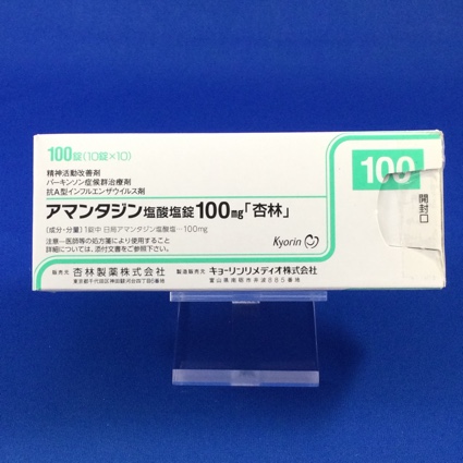 アマンタジン塩酸塩錠100mg「杏林」