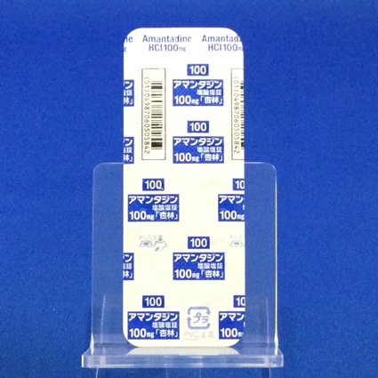 アマンタジン塩酸塩錠１００ｍｇ「杏林」