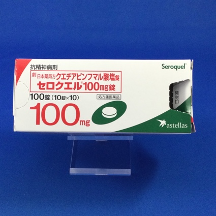 セロクエル100mg錠