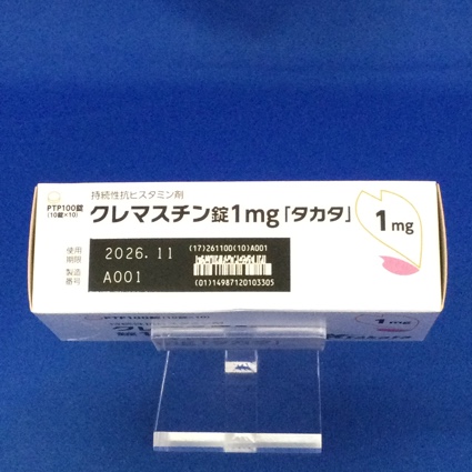 クレマスチン錠１ｍｇ「タカタ」
