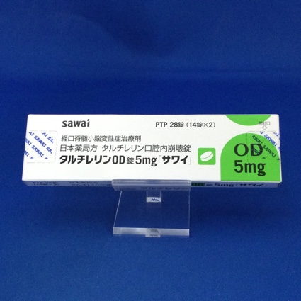 タルチレリンOD錠5mg「サワイ」