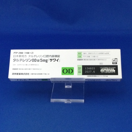 タルチレリンＯＤ錠５ｍｇ「サワイ」
