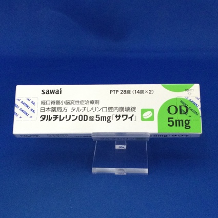 タルチレリンOD錠5mg「サワイ」
