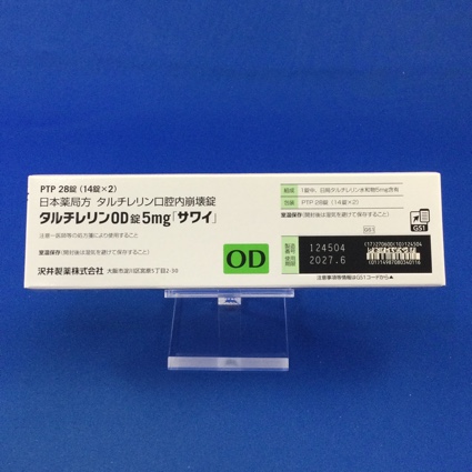 タルチレリンＯＤ錠５ｍｇ「サワイ」