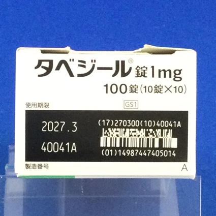 タベジール錠１ｍｇ