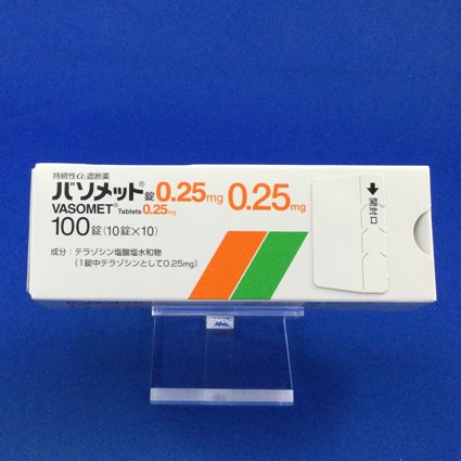 バソメット錠0.25mg