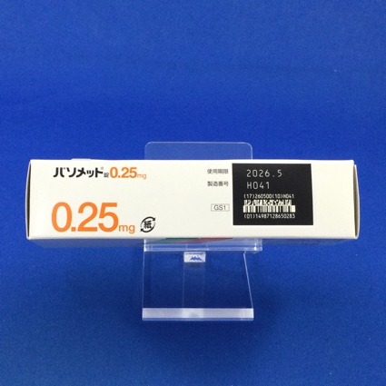 バソメット錠０．２５ｍｇ