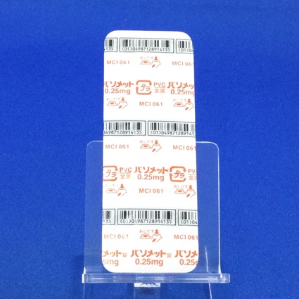 バソメット錠０．２５ｍｇ