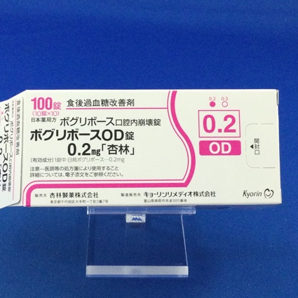 ボグリボースOD錠0.2mg「杏林」