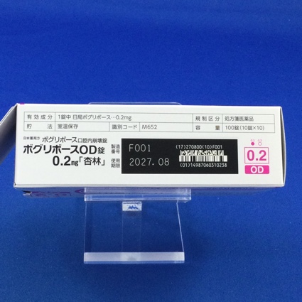 ボグリボースＯＤ錠０．２ｍｇ「杏林」