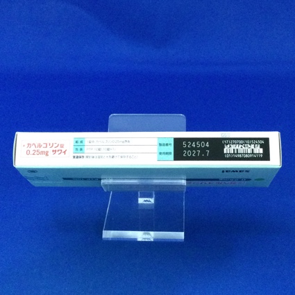 カベルゴリン錠０．２５ｍｇ「サワイ」