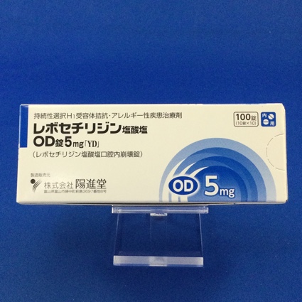 レボセチリジン塩酸塩OD錠5mg「YD」