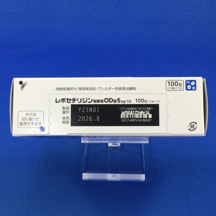 レボセチリジン塩酸塩ＯＤ錠５ｍｇ「ＹＤ」