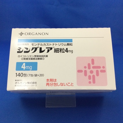 シングレア細粒4mg