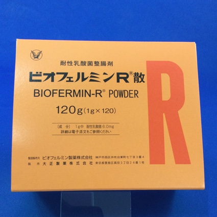 ビオフェルミンR散