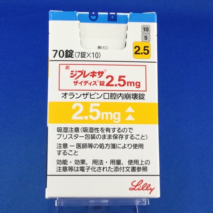 ジプレキサザイディス錠2.5mg