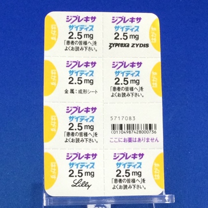 ジプレキサザイディス錠２．５ｍｇ