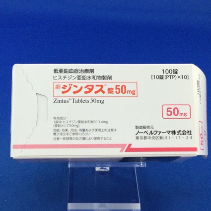 ジンタス錠50mg