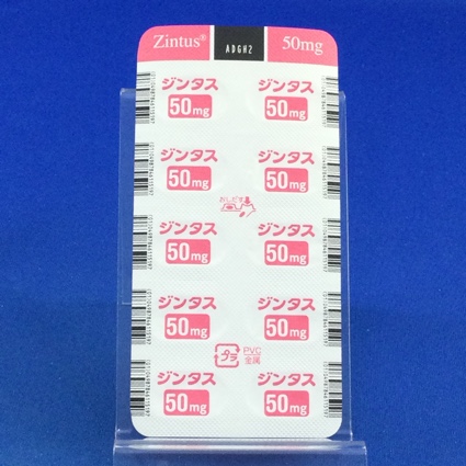 ジンタス錠５０ｍｇ