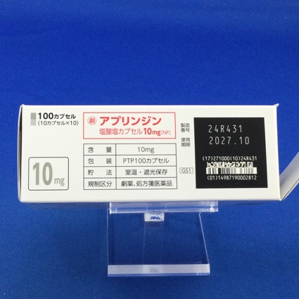 アプリンジン塩酸塩カプセル１０ｍｇ「ＮＰ」