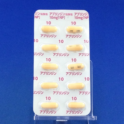 アプリンジン塩酸塩カプセル１０ｍｇ「ＮＰ」