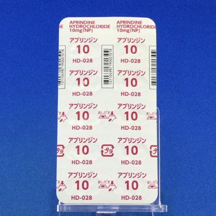 アプリンジン塩酸塩カプセル１０ｍｇ「ＮＰ」