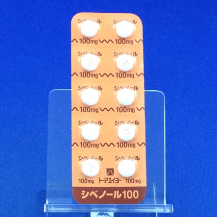 シベノール錠１００ｍｇ
