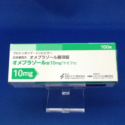 オメプラゾール錠10mg「ケミファ」