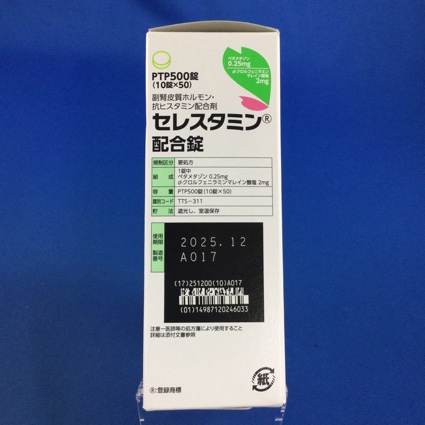 セレスタミン配合錠