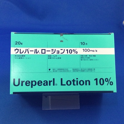 ウレパールローション10%