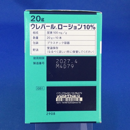 ウレパールローション１０％