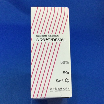 ムコダインDS50%