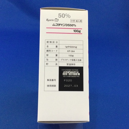 ムコダインＤＳ５０％