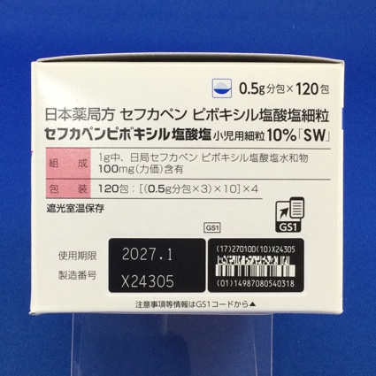 セフカペンピボキシル塩酸塩小児用細粒１０％「ＳＷ」