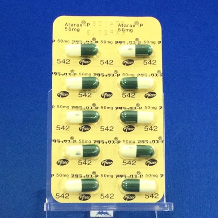アタラックス?Ｐカプセル５０ｍｇ