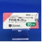アイトロール錠２０ｍｇ