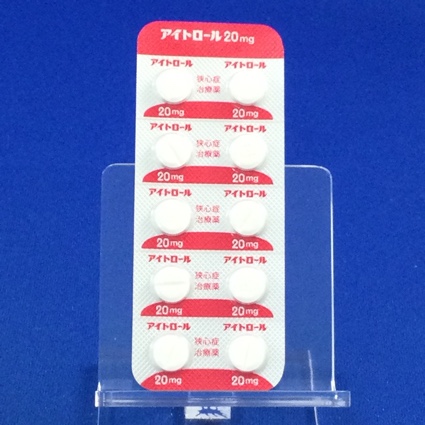 アイトロール錠２０ｍｇ