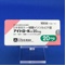 アイトロール錠２０ｍｇ