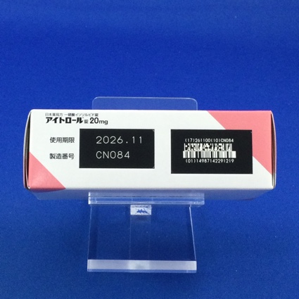 アイトロール錠２０ｍｇ