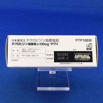 チクロピジン塩酸塩錠１００ｍｇ「サワイ」