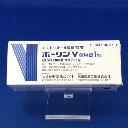 ホーリンV腟用錠1mg