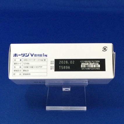 ホーリンＶ腟用錠１ｍｇ